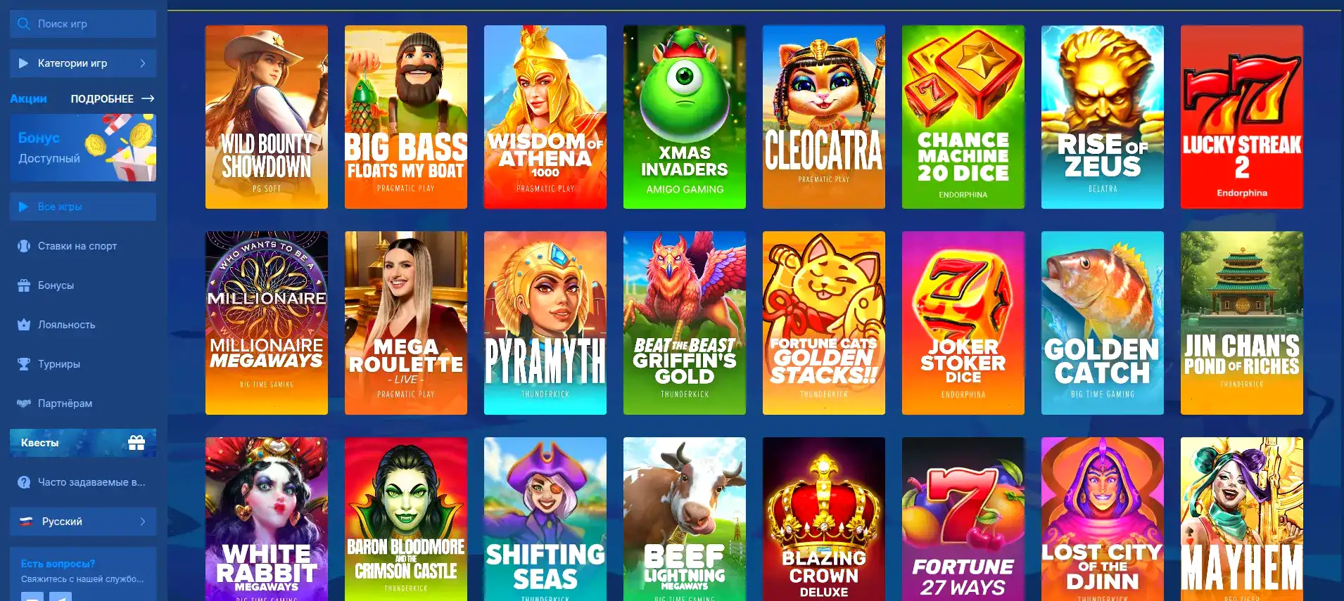 Крупный план руки, нажимающей кнопку Spin на игровом автомате Brillx